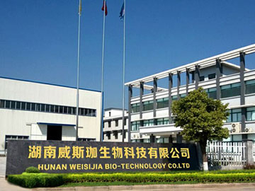 湖南威斯珈生物菌粉车间91视频下载链接工程