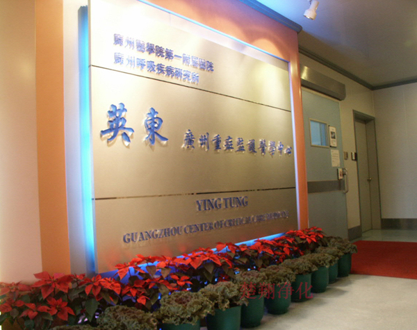 手术室91视频下载链接工程